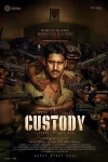 فیلم بازداشت Custody 2023
