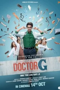 فیلم دکتر جی Doctor G 2022 فیلم دکتر جی Doctor G 2022