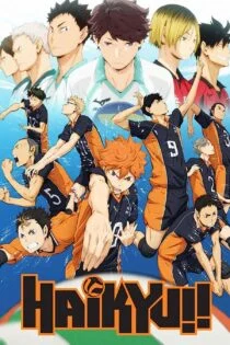 سریال آبشار سرنوشت Haikyu!!
