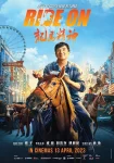فیلم Ride On 2023 بتاز فیلم Ride On 2023 بتاز