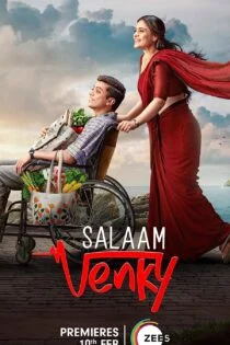 فیلم درود بر ونکی Salaam Venky 2022