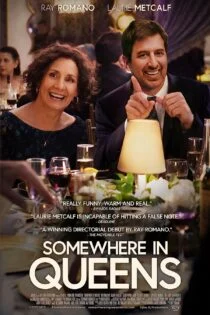 فیلم جایی در محله کویینز Somewhere in Queens 2022