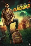 فیلم بازگشت جبار Gabbar Is Back 2015