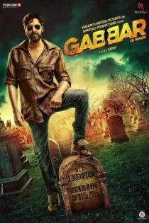 فیلم بازگشت جبار Gabbar Is Back 2015