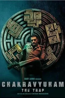 فیلم چاکراویهام: تله Chakravyuham: The Trap 2023 فیلم چاکراویهام: تله Chakravyuham: The Trap 2023