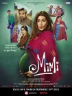 فیلم می‌می Mimi 2021