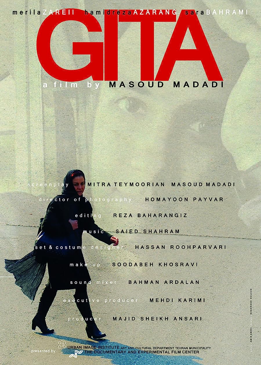 دانلود فیلم گیتا Gita 2016