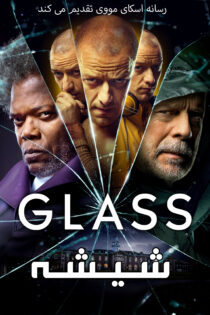 دانلود فیلم شیشه Glass 2019