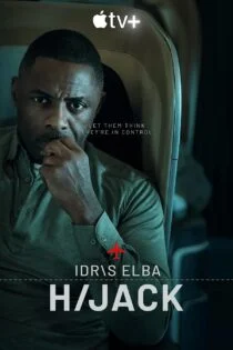 سریال هواپیماربایی Hijack