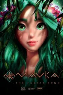 فیلم ماوکا: آهنگ جنگل Mavka: The Forest Song 2023