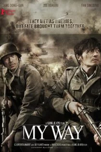 فیلم راه من My Way 2011
