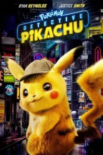 فیلم پوکمون: کارآگاه پیکاچو Pokémon: Detective Pikachu 2019