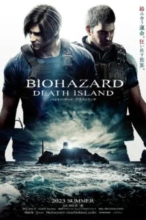 فیلم رزیدنت اویل: جزیره مرگ Resident Evil: Death Island 2023 فیلم رزیدنت اویل: جزیره مرگ Resident Evil: Death Island 2023