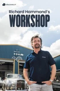 سریال کارگاه ریچارد هموند Richard Hammond’s Workshop