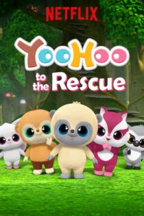 سریال یوهو به سوی نجات YooHoo to the Rescue