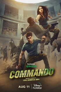 دانلود سریال کماندو Commando
