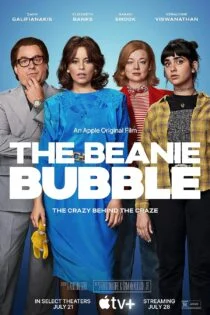 فیلم حباب عروسکی The Beanie Bubble 2023