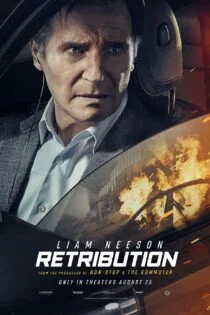 فیلم قصاص Retribution 2023 فیلم قصاص Retribution 2023