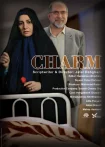 فیلم افسونگر Charm 2016