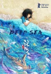 فیلم عمق دریا Deep Sea 2023 فیلم عمق دریا Deep Sea 2023