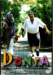 فیلم دنیا Donya 2003