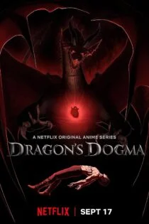 سریال حکم اژدها Dragon’s Dogma سریال حکم اژدها Dragon’s Dogma