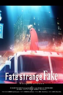 دانلود فیلم سرنوشت/غریبه جعلی: زمزمه های سپیده دم Fate/strange Fake: Whispers of Dawn 2023