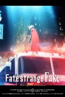 فیلم سرنوشت/غریبه جعلی: زمزمه های سپیده دم Fate/strange Fake: Whispers of Dawn 2023