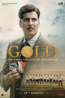 فیلم طلا  Gold 2018