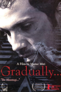 دانلود فیلم به آهستگی Gradually 2006
