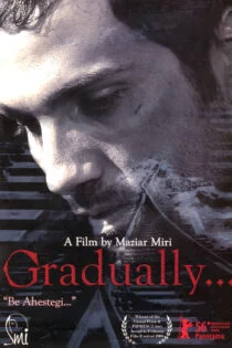 فیلم به آهستگی Gradually 2006