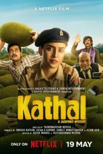 فیلم کاتال: راز جک فروت Kathal: A Jackfruit Mystery 2023