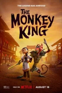 فیلم شاه میمون The Monkey King 2023