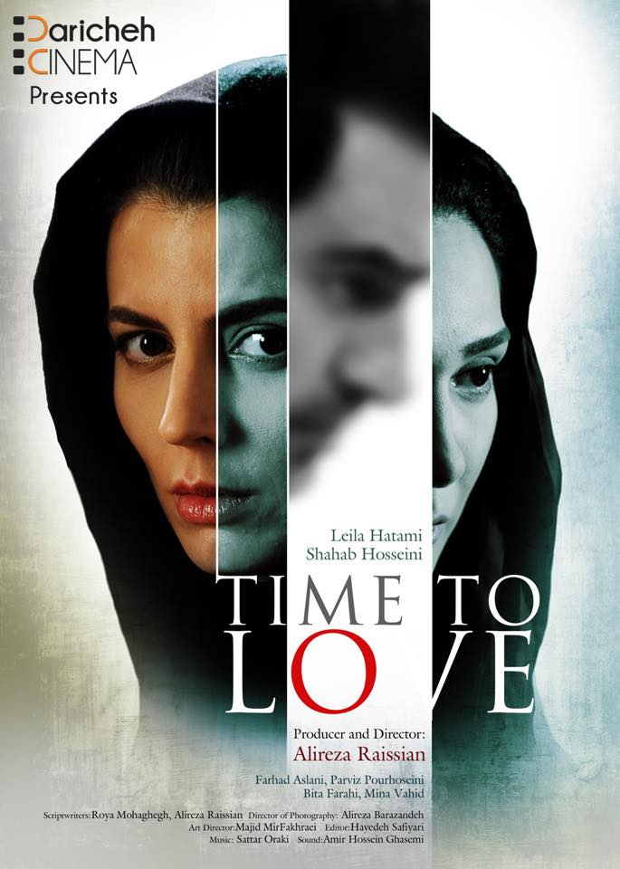 دانلود فیلم دوران عاشقی Time to Love 2015