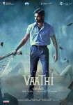 فیلم معلم Vaathi 2023