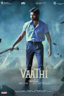 فیلم معلم Vaathi 2023