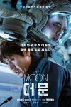 فیلم ماه The Moon 2023