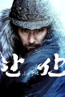فیلم هانسان: خیزش اژدها Hansan: Rising Dragon 2022