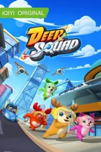 سریال گروه گوزن ها Deer Squad