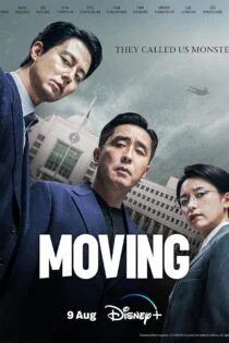 سریال متحرک Moving سریال متحرک Moving