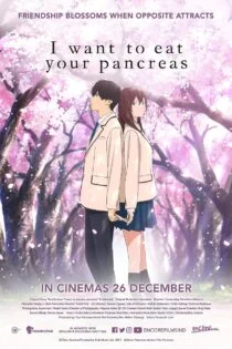 فیلم درد و بلات به جونم I Want to Eat Your Pancreas 2018
