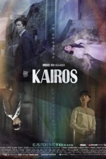 سریال کایروس Kairos سریال کایروس Kairos