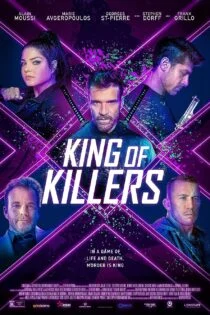 فیلم پادشاه قاتلان King of Killers 2023
