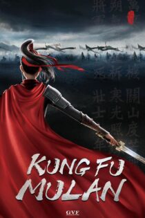 دانلود فیلم مولان کونگ‌فوکار Kung Fu Mulan 2020