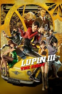 فیلم لوپین سوم: اولین Lupin III: The First 2019
