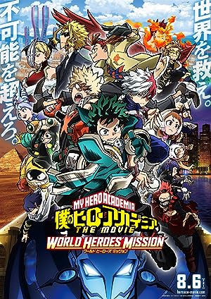 دانلود فیلم مدرسه قهرمانانه من: ماموریت قهرمانان جهان My Hero Academia: World Heroes’ Mission 2021