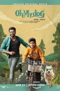 فیلم وای سگم Oh My Dog 2022