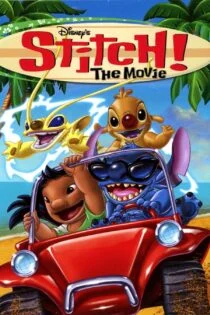فیلم استیچ! Stitch! The Movie 2003