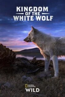 سریال قلمروی گرگ سفید Kingdom of the White Wolf