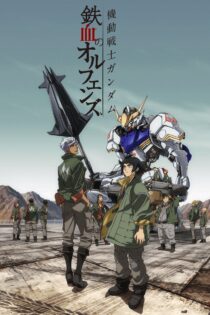 دانلود سریال ربات‌ های جنگجوی گاندام Mobile Suit Gundam: Iron-Blooded Orphans